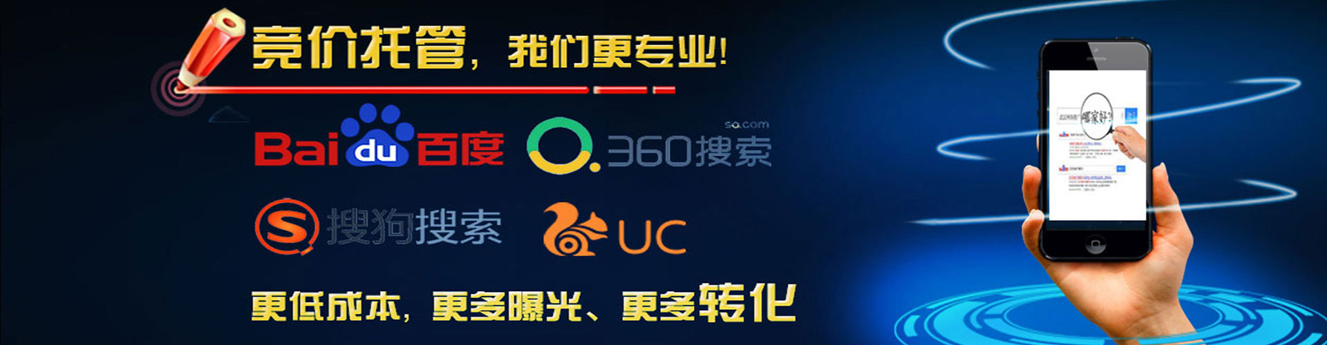 南雄百度推广价格
