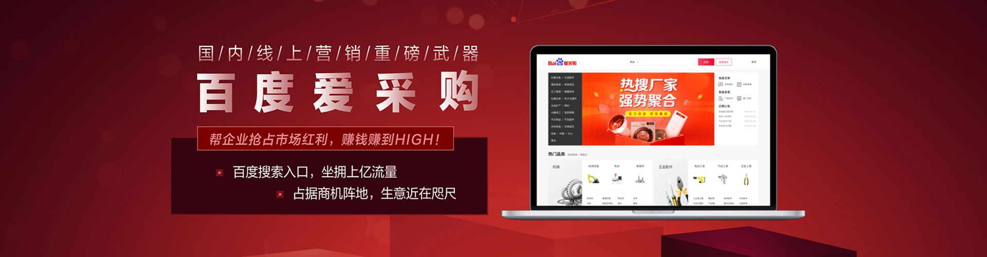 南雄百度包年竞价