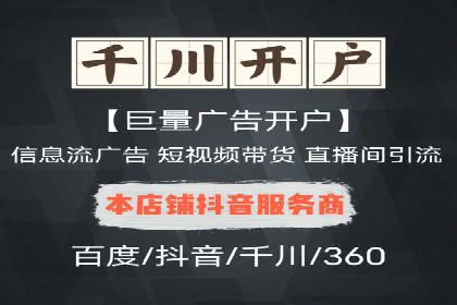 百度竞价托管公司：让广告投放更科学、更高效