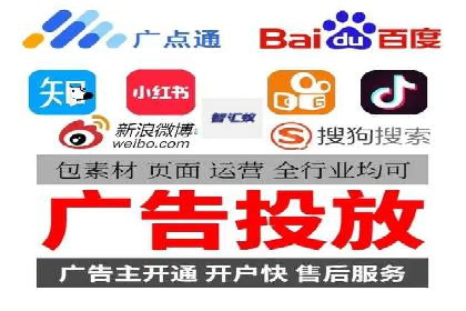 百度推广运营策略：企业增长秘诀